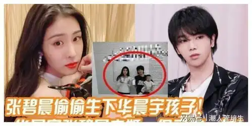 华晨宇6月停工处理家事,曝与父亲身体有关,传父亲有过三任妻子
