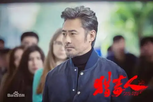 于和伟化身缉毒英雄,猎毒人震撼开播