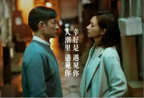 唐人街探案3预售票房遥遥领先,刘德华的人潮汹涌排在第五