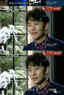 黄轩曾是中国运气最差男演员,我赌他一定会王者归来

