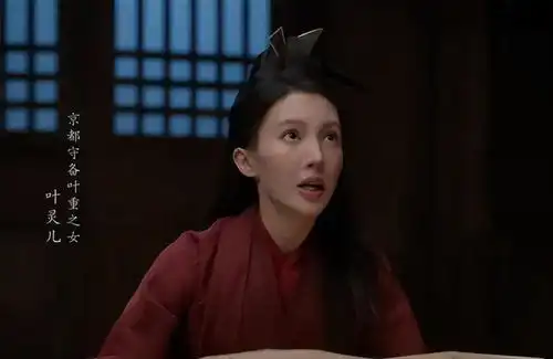 金晨叶灵儿离开就对了,只有她就在快进,可惜了刘端端