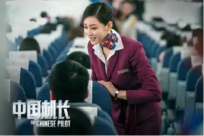 国庆档调查饭圈女孩为何最爱一路逆袭的中国机长
