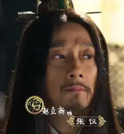 2017版射雕英雄传主演没名气却能圈粉为啥盘点最强配角阵容各个是男神组图