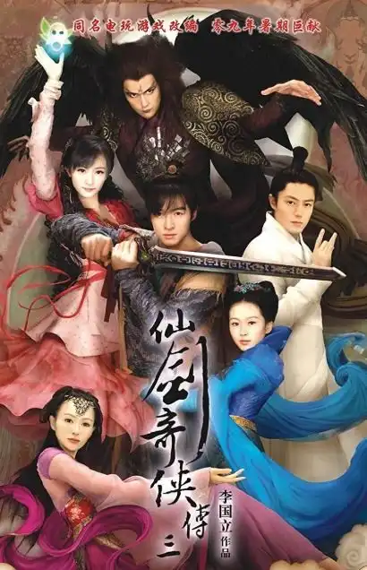 游戏ip出圈,混在影视圈的二十年
