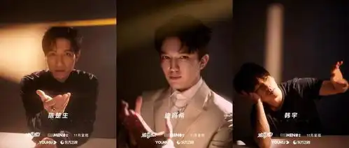 追光吧21位艺人阵容曝光,光影大片传递追光初心
