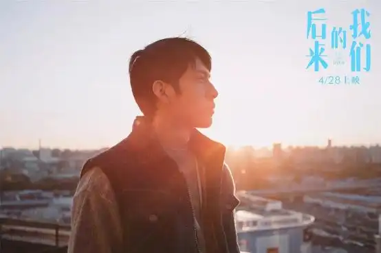 后我悲情男主华丽变身,造型酷爽为三星实力打call
