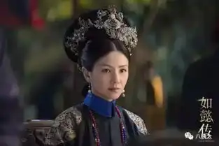 如懿传15妃子新剧照比美,服装颜色好老气,网友跟甄嬛传没得比