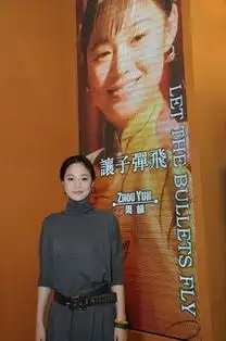 周韵香港接受采访没想过给姜文导演当制片
