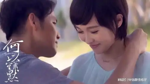 何以笙箫默不要妄想,再续前缘的爱情不是人人都能拥有