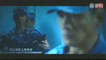 战狼2丁海峰舰长接到的上级命令到底是什么呢
