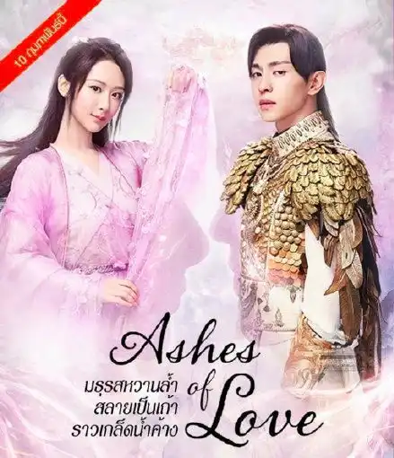 那些走出国门的优秀电视剧,有两部是任嘉伦主演的,一起宅家二刷