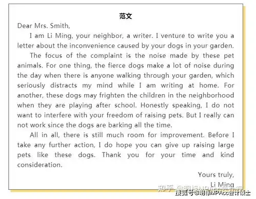 22考研注意你要找的英语二小作文模板来啦