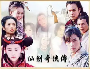 仙侠剧哪家强三生三世第五,花千骨第三,第一根本超越不了