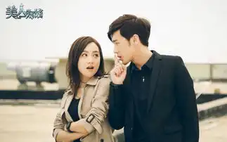 美人为馅第二季七人团代号是什么意思七人团分别是谁