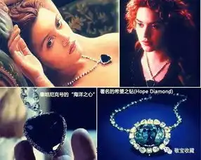 这几个珠宝界的宝石传奇有的让人恐惧有的让人泪目
