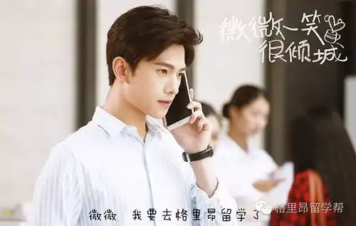 格里昂微微一笑很倾城......