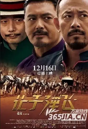 让子弹飞票房飘红过亿揭秘姜文背后的电影
