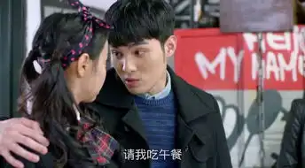 终极一班4第49集剧照,终极一班4图片
