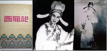 连波老师回忆录深切怀念尹桂芳大姐