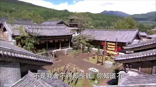 龙门镖局三金给八斗支招如何对付璎珞,结果惨了