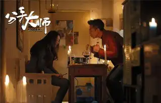 分手大师曝剧情版预告邓超玩命追杨幂
