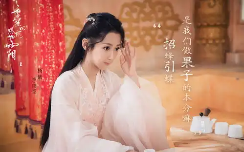 邓伦新剧被虐,心爱之人先成兄嫂,再变仇人,后被刺伤,何止一个惨字了得
