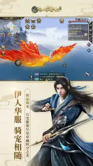 九州海上牧云记网易