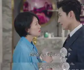 宁维凯跟格蕾丝走到一起了吗宁维凯为什么喜欢格蕾丝