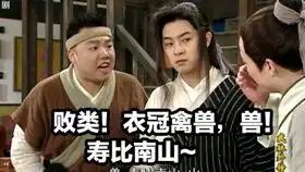 影视剧里那些突如其来的笑点27期,哈哈哈笑出猪叫
