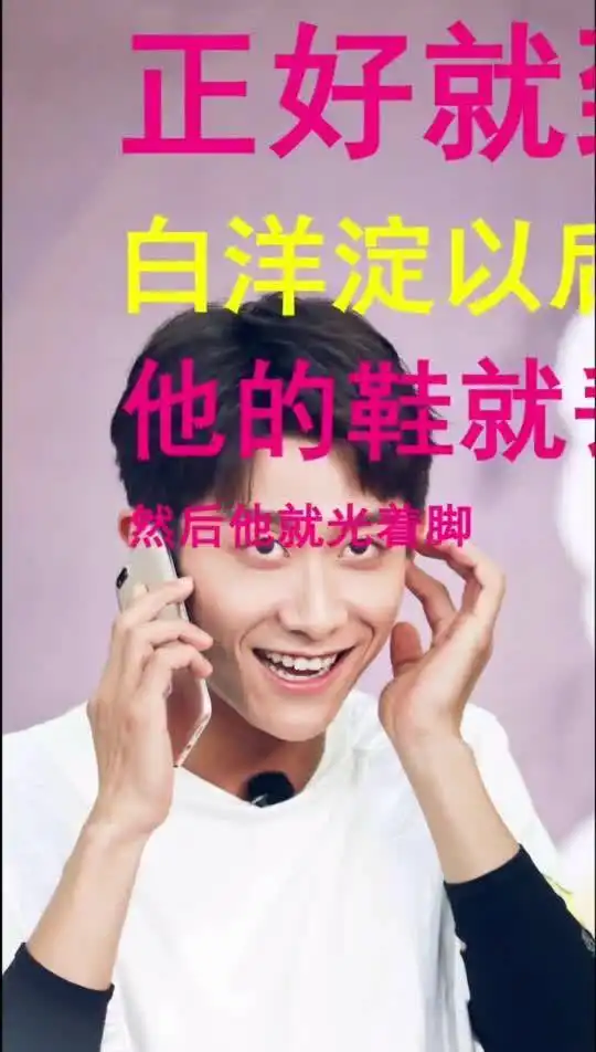 张一山小时候拍小兵张嘎太苦了,他父母一见就哭了你有看过吗