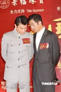 建国大业香港首映刘德华婚讯后首度现身