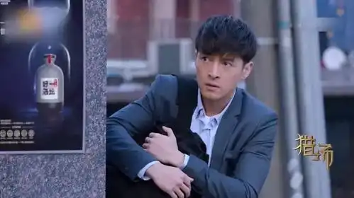 猎场火爆职场,剧中出现捷安特