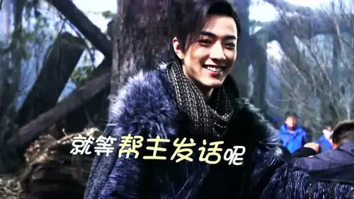 斗破苍穹独家花絮x玖少年团特辑炎帮小伙伴来啦