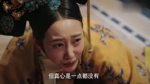如懿传令妃被灌了毒药,这时她终于对皇帝说了实话