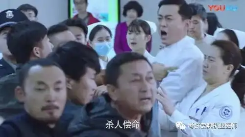 医闹篇丨急诊科医生中的医闹在现实中竟然是这样的结局
