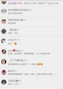 上瘾剧组录制快乐大本营,广电你给播吗
