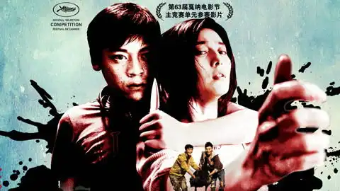 重庆电影里的绝美山城