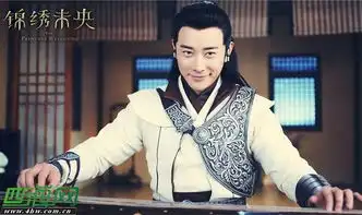 原来你是这样的未央拓跋浚装疯未央拯救心爱之人
