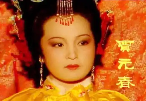 薛宝琴姗姗来迟,作十首怀古绝句,道出了曹雪芹的良苦用心