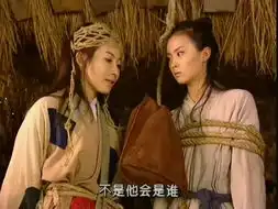 王艳2000年武林外史
