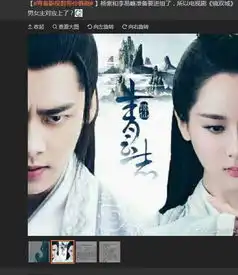 蜜汁炖鱿鱼未播,杨紫神话新剧将开机携手帅气一线男神