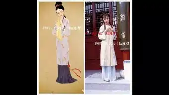 红楼梦剧照服装设计手稿