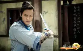 古剑奇谭李易峰变身根正苗李政委逗比李苏苏逛b站细心标红