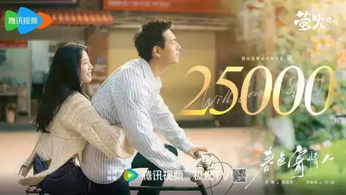 春色寄情人,是爱情剧,更是人生剧