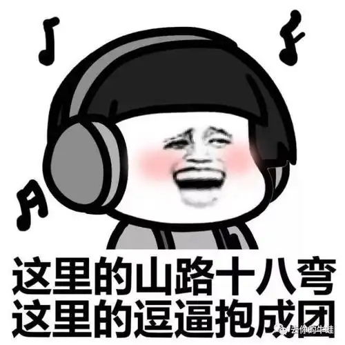 感谢渣娃的暴击,让他娘成为一个优秀的段子手
