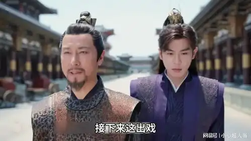 庆余年二17庆帝逼林若甫告老还乡
