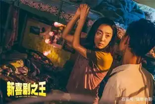 张雨绮力挺周星驰说了什么周星驰新片新喜剧之王口碑为什么不好