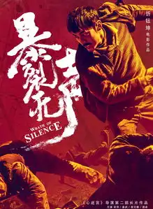 清明假期观影攻略
