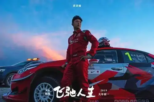 史上最挤春节档,大年初一翻谁家的牌