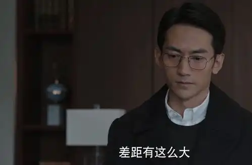 理想之城看起来精明干练的许峰,究竟为什么频繁情绪失控